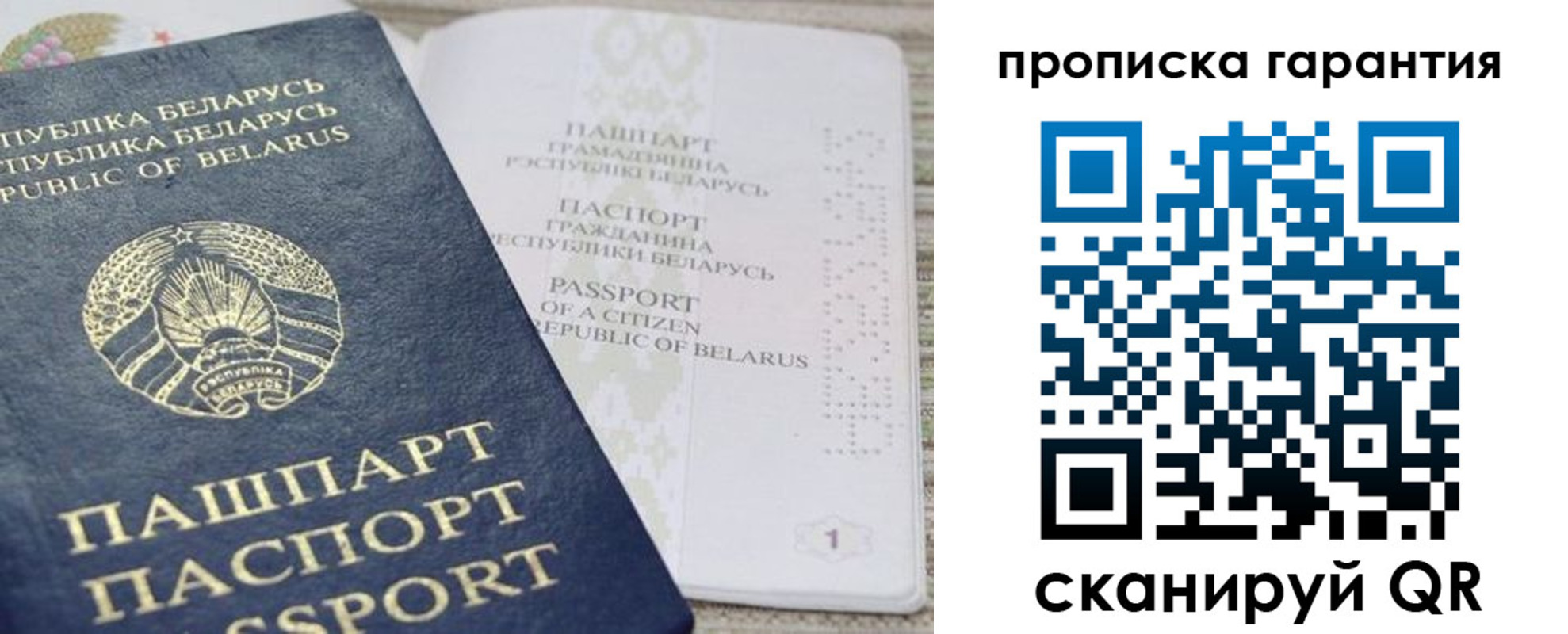 временная регистрация поиск в Зарайске